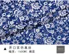 Hongye Venta al por mayor Tela de Satén Estilo Chino Tela para Sofá Tela de Flor de Seda Antigua Cheongsam Hanfu Tela Brocada