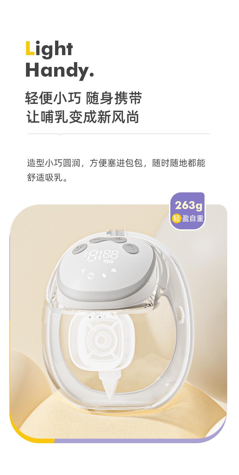 W216吸奶器详情3中文_07.jpg