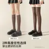 Calcetines de compresión para pantorrilla para otoño e invierno, calcetines adelgazantes para pierna para mujer, calcetines hasta la mitad de la pantorrilla, calcetines JK hasta la mitad de la pantorrilla, calcetines de algodón grises hasta la rodilla