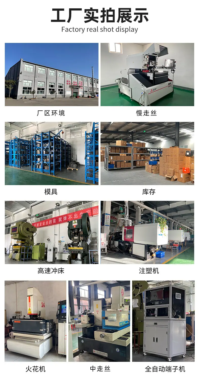 鑫辉详情页_07
