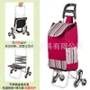 Carrito de Compras con 5 Ruedas para Subir Escaleras, Carrito Plegable de Mano, Carrito Portátil para Personas Mayores, Carrito de Compras, Carrito para Llevar Niños, Carrito Pequeño de Compras