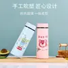 Vaso de Agua de Vidrio de Doble Capa Aislante de Dibujos Animados, Vaso de Agua Infantil de Aspecto Elegante y Lindo, Vaso de Regalo Portátil al por Mayor