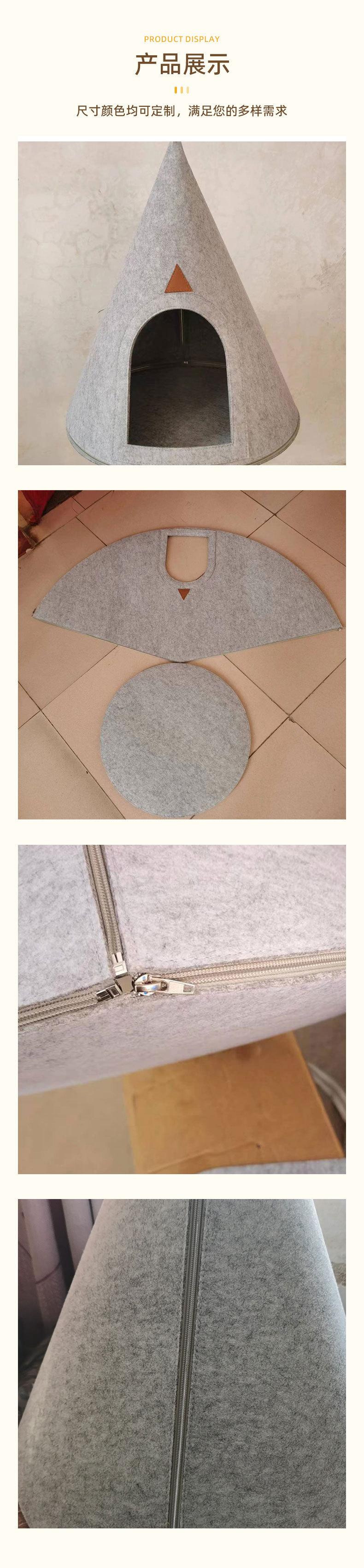 毛毡宠物窝详情_06.jpg