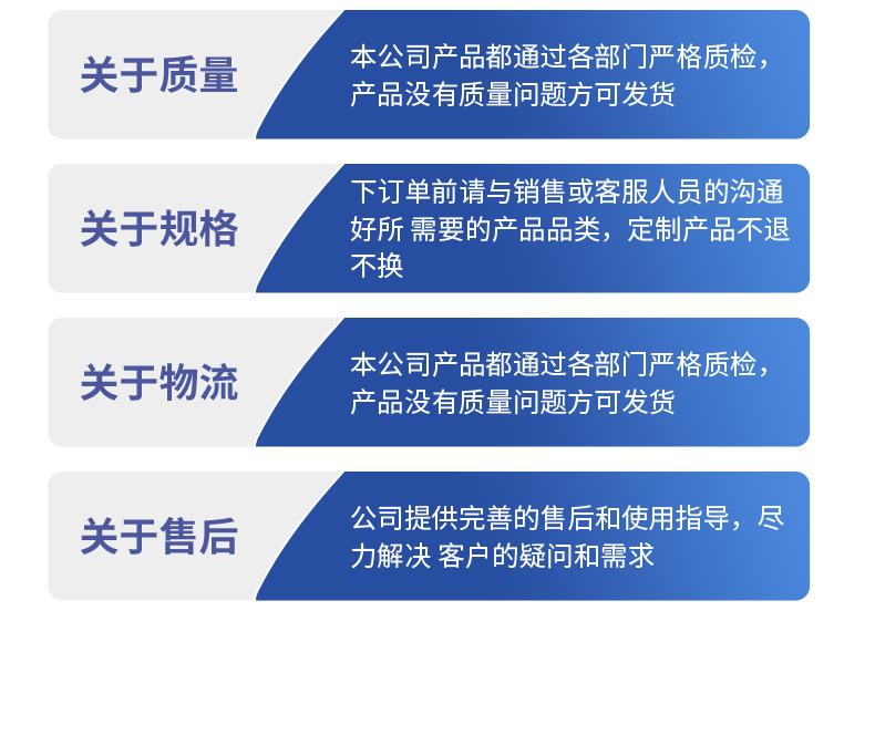 三通道详情页_20.jpg