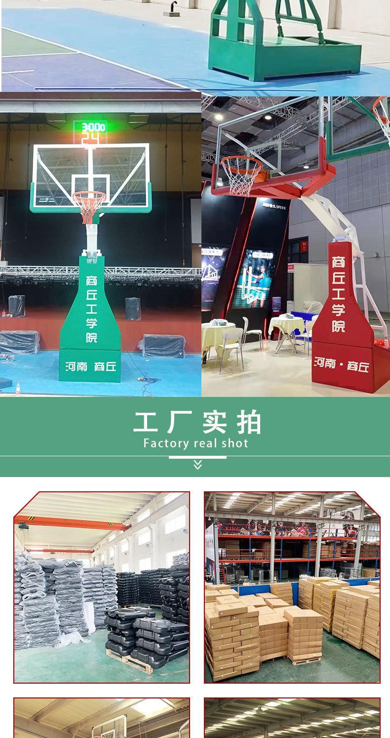 凹箱可移动式蓝球架_12.jpg