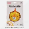 Sombrero de Cumpleaños Empaque de Animales Globo de Película de Aluminio Mono León Panda Marrón Mizou Decoración de Fiesta Infantil Accesorios para Fotos