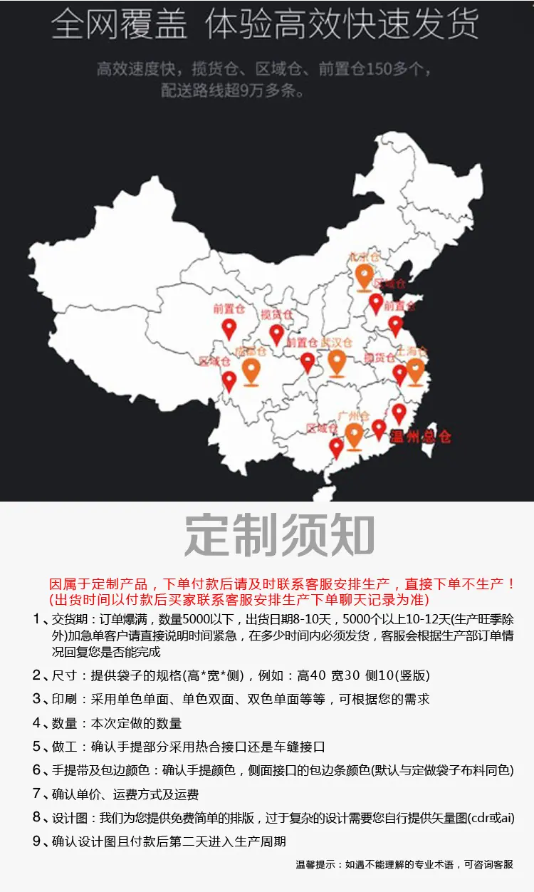 详情影楼袋_16