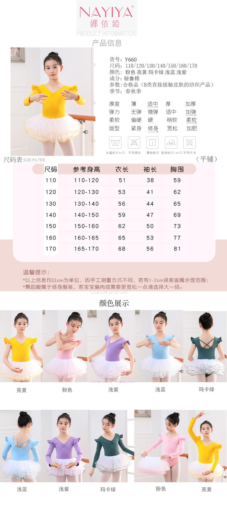 详情2 副本 拷贝.jpg