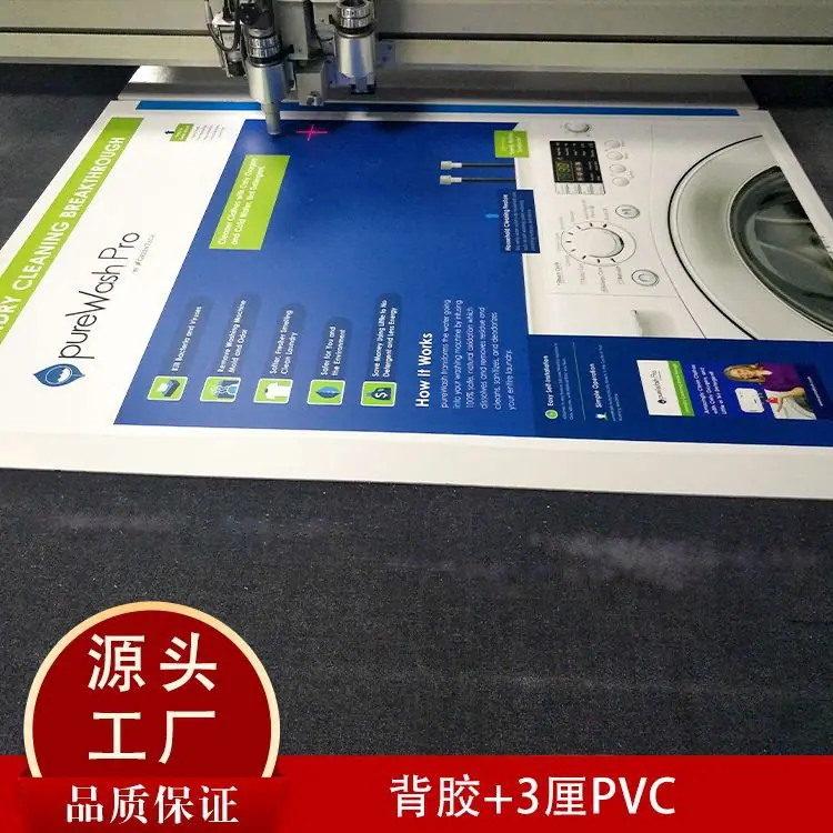 3厘PVC板异形4.jpg