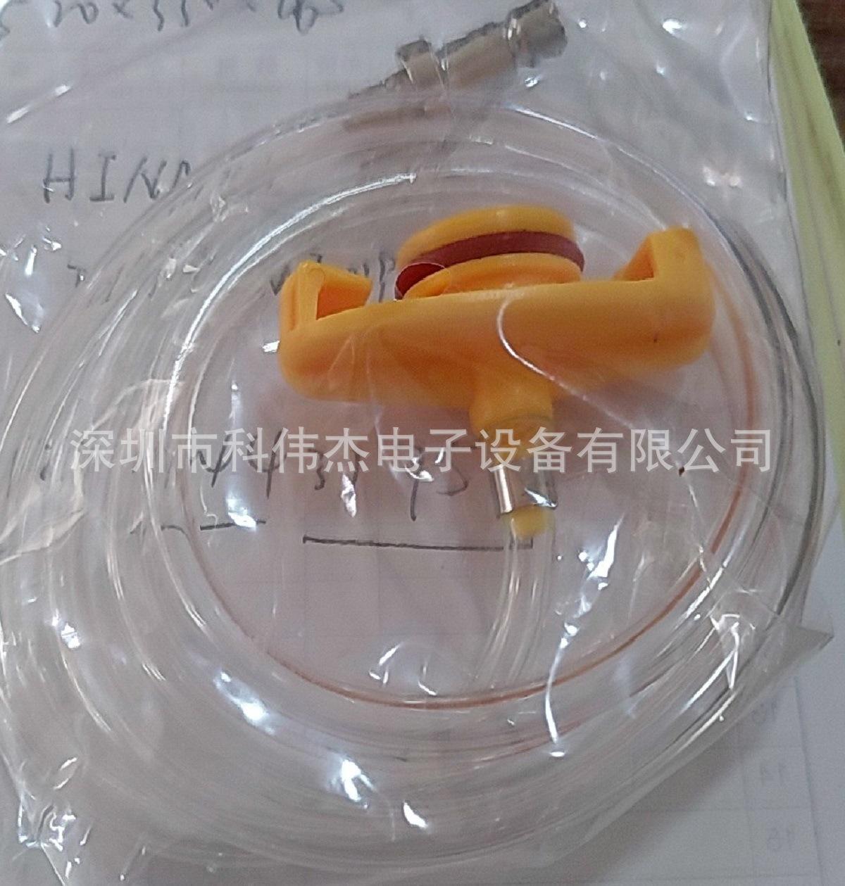 定制黄色日式转接头