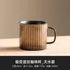 Horno de Fábrica Cambiar Patrón Vertical Taza de Café Cerámica Creativa Retro Nogal Plato Taza Traje Sentido del Diseño Taza de Té