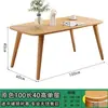 Mesa de centro estilo japonés para sala de estar, mesa de té pequeña para el hogar, mesa baja para tomar té, tablero engrosado, mesa de centro de doble capa, modelo alto, venta de liquidación