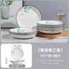 Platos de 7/8 pulgadas, 10 Piezas, Plato para Servir para Uso Doméstico, Nuevo Estilo 2025, Plato de Cena de Cerámica, Plato para Cocinar Atractivo, Plato Hondo
