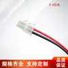 Cable de Terminal Macho 3.0 para Cableado Interno de Aviones Modelo Conector Terminal Macho-Hembra de Acoplamiento Aéreo 2P Procesamiento de Arnés de Terminales