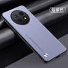 Funda Anti-Huellas para Huawei Enjoy 70pro Funda para Teléfono para Huawei Enjoy 70pro
