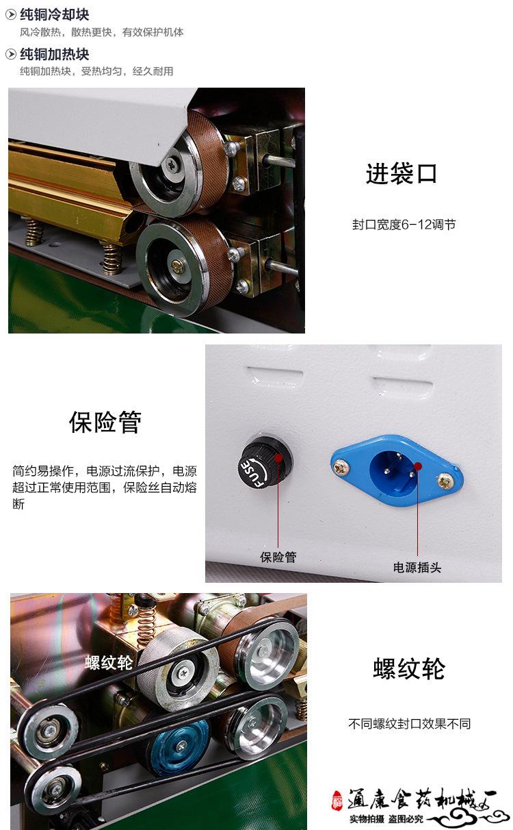 精品塑料薄膜袋封口机自动型智能真空包装机10.png