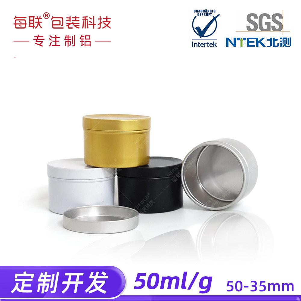 新版包装科技主图