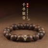 Pulseira de Madeira de Ágar de Bornéu Doze Signos Benmingfo Pulseira de Transferência Segura Contas Masculinas e Femininas Presente de Ano Novo