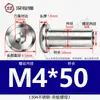 Tornillo de bloqueo de acero inoxidable 304, tuerca de férulas para muebles, borde invertido, zócalo hexagonal, madre y tornillo madre M3-M8