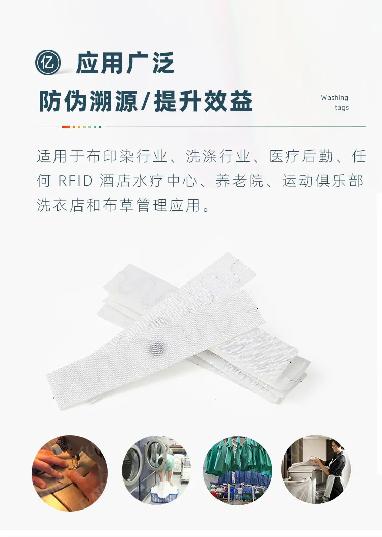 洗衣标签5.jpg