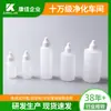 Frascos conta-gotas de 30ml para atacado, Frascos micro-conta-gotas de 100ml, Frascos reagentes de 200ml, Frascos plásticos de ombro plano e ombro redondo de 250ml