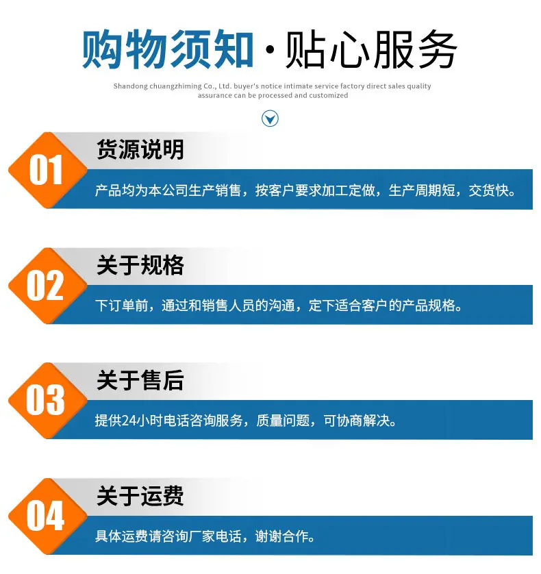 网裂贴_15.jpg
