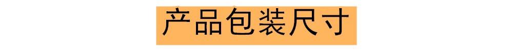 喉箍套盒.jpg