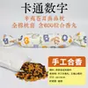Almohada Herbal de Patrimonio Cultural Inmaterial para Niños con Hiperactividad y Dificultad para Concentrarse, que Contiene Gastrodia Elata y Polygala Multiflora