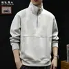 "Fibra de Algodón Natural" Capucha de Media Cremallera con Cuello Alto de Capa de Aire para Hombre Holgada Casual de Marca Moderna Manga Larga Primavera Otoño