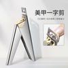 Herramientas para decoración de uñas, tijeras de acero inoxidable, tijeras planas en forma de U para extender uñas postizas, tijeras francesas al por mayor