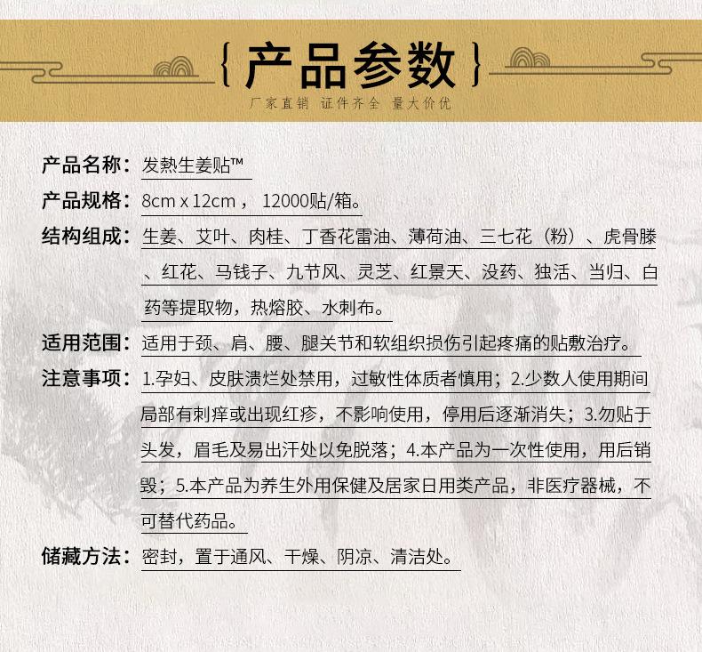 详情_02.jpg
