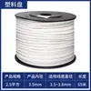 Tubo de Número de Línea Tubo de PVC Número Impreso a Máquina Tubo de Número Flor de Ciruelo Tubo de Número en Blanco Marca de Diente Interno Marcador de Línea Funda Tubo de Codificación de Cable