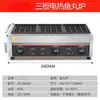 Estufa de mesa ostras gas huevo pescado sartén para hornear pulpo sartén de hierro comercial pequeña eléctrica calefacción tres placas máquina takoyaki quemar Jinbang