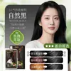 Gel de Tinte para el Cabello Hanfeng de Dosis Única con Extractos de Plantas Herbales es Seguro para Teñir en Casa para Cubrir Cabello Gris, Tinte para el Cabello Suave y No Irritante