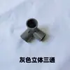 Acessórios para plataforma de banho de tartaruga materiais DIY estrutura de escalada para tartaruga ilha flutuante placa de malha placa de filtro de fundo aquário de peixes acessórios para aquário