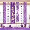 Decoración Alegría de Moverse Adornos para Casa Nueva Pancarta Morada Tela Colgante Suministros para Ceremonia de Mudanza Set Completo de Regalo