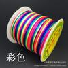 Nuevo rollo pequeño de cuerda de nudo chino de 7 líneas, línea taiwanesa, cordón de cadena de cintura tejido de seda roja coreana, venta al por mayor