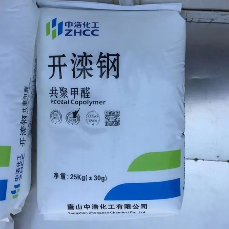 POM K90唐山中浩6