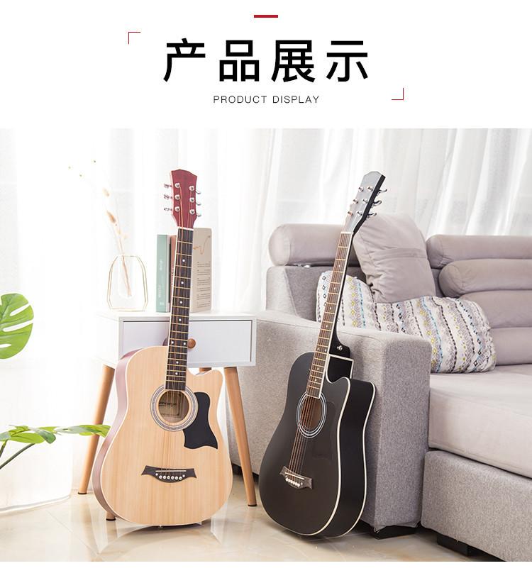 单板吉他_13_副本