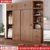 Armario de puerta corredera de madera maciza para uso doméstico en dormitorios y apartamentos de alquiler, moderno simple armario grande de almacenamiento para niños