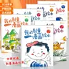 Livro Ilustrado Criativo Bilíngue Chinês-Inglês Livro de Desenho e Pintura para Jardim de Infância Livro de Desenho Bilíngue para Crianças em Chinês e Inglês