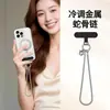 Popular en Xiaohongshu, cadena de hueso de serpiente, antidesvanecimiento, retención de color duradera, correa para teléfono de los doce signos del zodíaco, exclusivamente para ventas transfronterizas europeas y americanas
