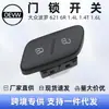 Interruptor da Fechadura da Porta 6Rd962125 para Volkswagen Polo 621 6R 1.4L 1.4t 1.6L 10-15