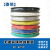 Tubo termorretráctil para barra colectora de aislamiento eléctrico, funda termorretráctil de PVC 1.0-100 mm rojo, amarillo, azul, verde y negro retardante de llama