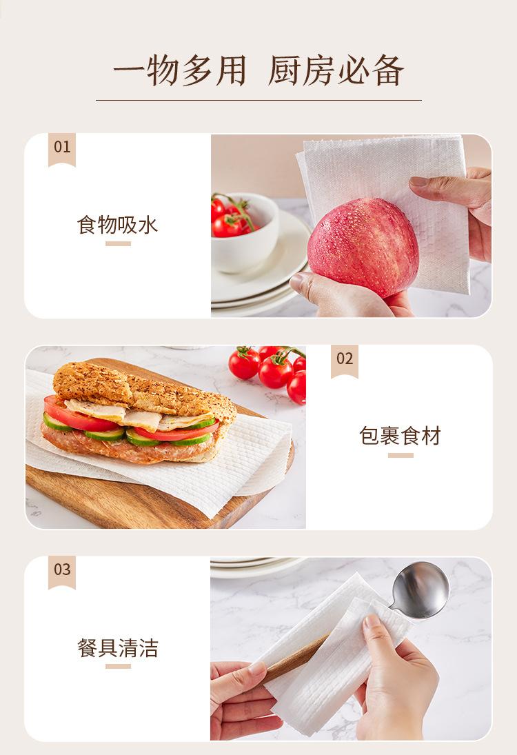 详情_008