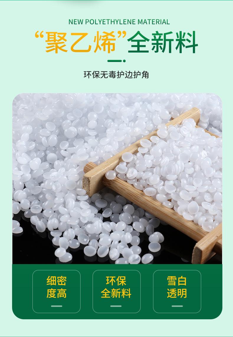 珍珠棉卷料详情确版_03