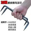 Uñas: Clavos de pata, Clavos en U, Clavos de doble cabeza, Clavos industriales, Clavos de garra, Clavos de espiga, Clavos de fijación, Clavos para carpintería