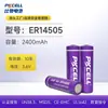 Batería Er14505 Medidor de Agua Medidor de Calor Batería de Litio Er14500 Localizador Baliza Bluetooth Sub-batería de Litio 3.6V