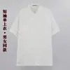 Ropa Taoísta de Verano Wudang para Mujer, Ropa Taoísta para Hombre, Cuello Taoísta, Túnica Taoísta de Tres Claros, Ropa Elegante de Práctica, Ropa para Laicos de Meditación Zen