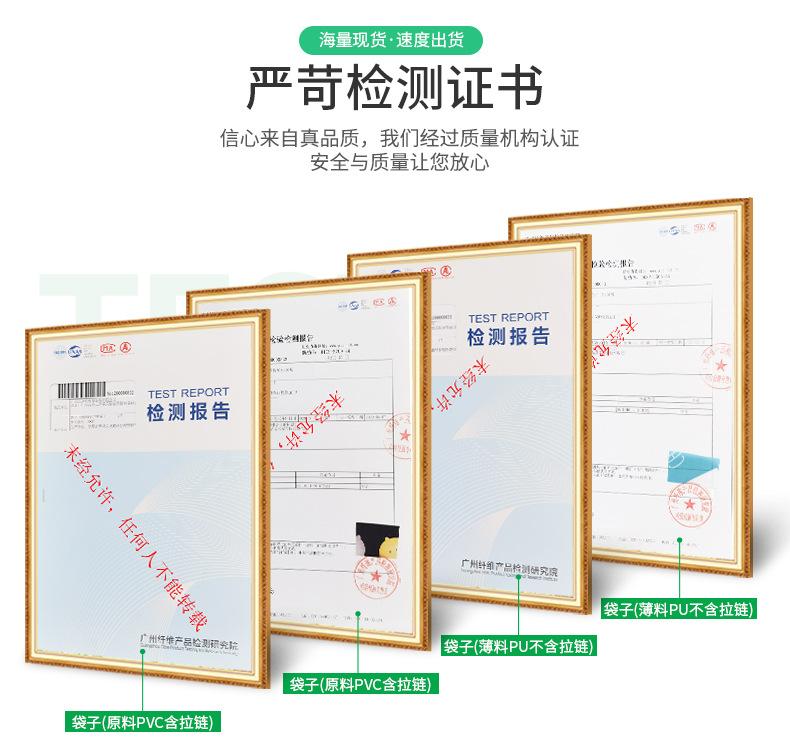 868详情页2_18